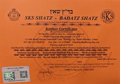 kosher犹太洁食认证