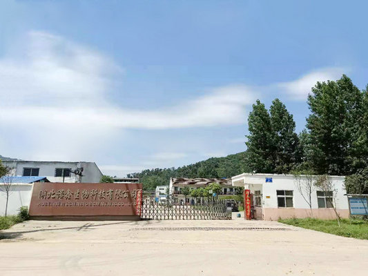 湖北诺鑫生物科技有限公司环境信息公开