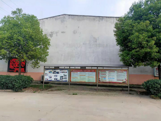 Company publicity board